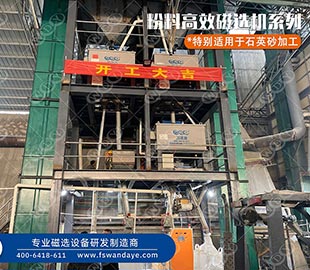石英砂如何提純？石英粉的提純方法